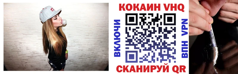 Купить Бошки Шишки  АМФЕТАМИН  МЕФ  МДМА  Кокаин  Усть-Лабинск