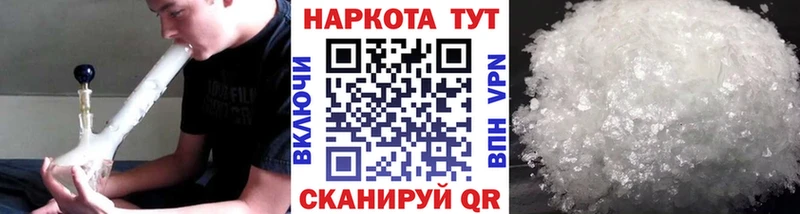  КОКАИН Усть-Лабинск