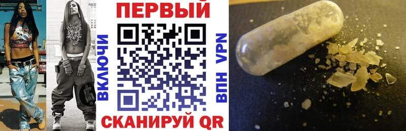 Купить закладки  Усть-Лабинск  Амфетамин VHQ 