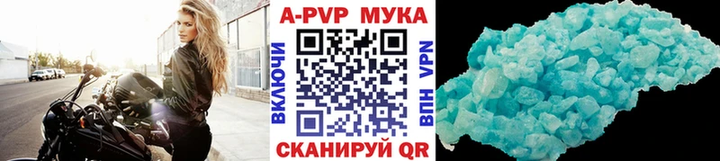 A PVP крисы CK Усть-Лабинск
