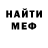 МЕТАДОН мёд Murat Arslanoff