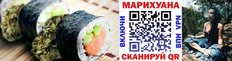 Купить закладки  Усть-Лабинск  Еда ТГК марихуана 