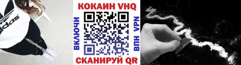 Купить  Усть-Лабинск  КОКАИН Колумбийский 