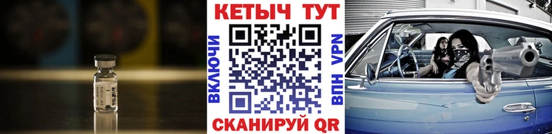 КЕТАМИН ketamine  Купить где  Усть-Лабинск 