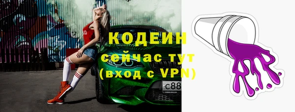мяу мяу мука Беломорск