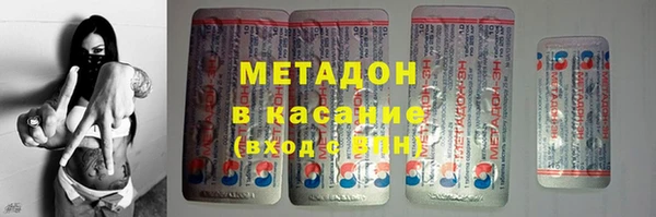 метамфетамин Баксан