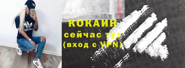 скорость mdpv Балахна