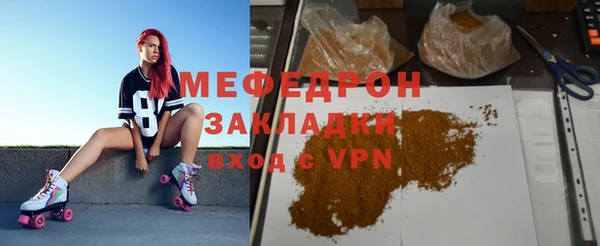 метамфетамин Баксан