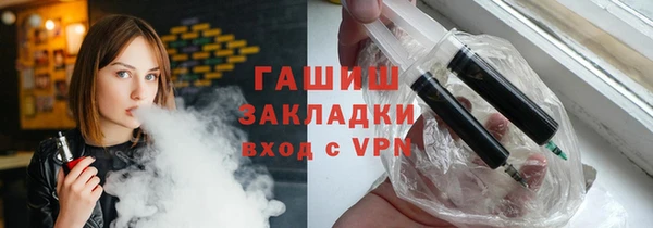метамфетамин Баксан