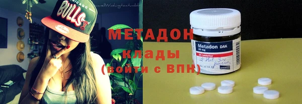метамфетамин Баксан