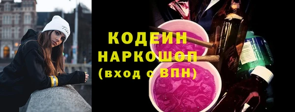 метамфетамин Баксан