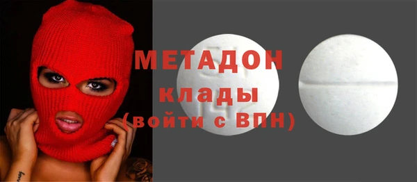 метамфетамин Баксан