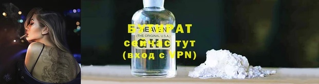 метамфетамин Баксан