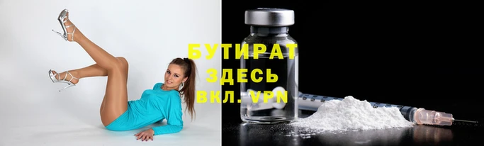 метамфетамин Баксан