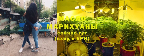 скорость mdpv Балахна