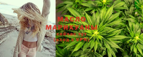амфетамин Белокуриха