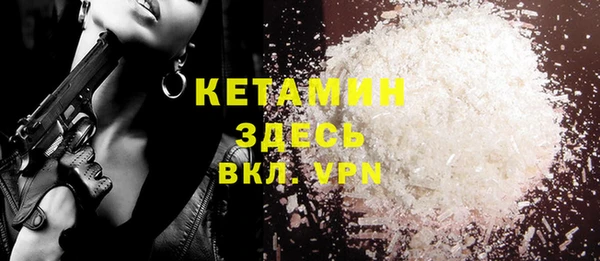 метамфетамин Баксан