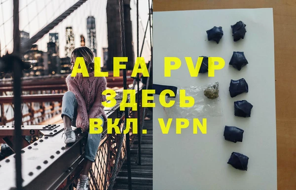 скорость mdpv Балахна