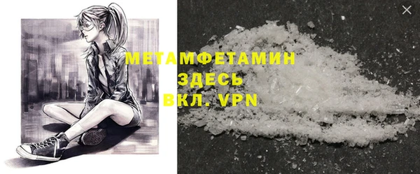 скорость mdpv Балахна