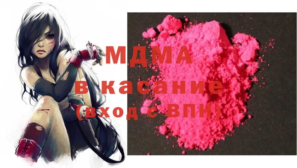 метамфетамин Баксан
