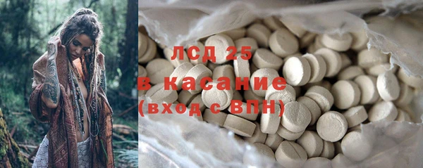 амфетамин Белокуриха
