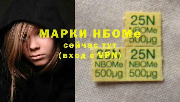 метамфетамин Баксан