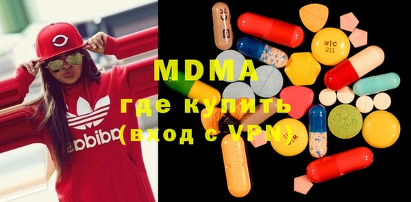 амфетамин Белокуриха