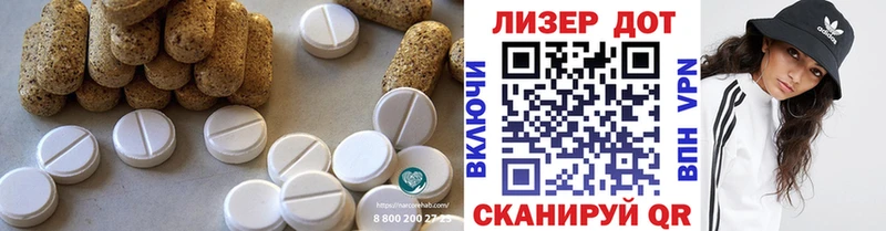 Лсд 25 экстази ecstasy  Купить  Усть-Лабинск 