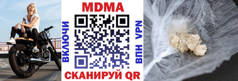 Купить  Усть-Лабинск  MDMA crystal 