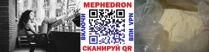 Мефедрон VHQ  Усть-Лабинск 