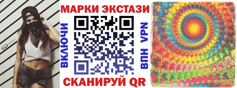 Марки N-bome 1,5мг  Купить где  Усть-Лабинск 