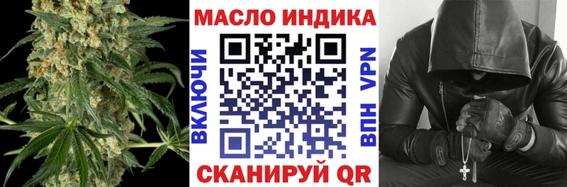 Купить где  Усть-Лабинск  ТГК вейп с тгк 