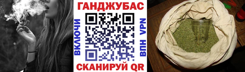 Купить  Усть-Лабинск  Шишки марихуана семена 